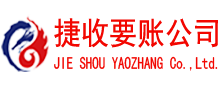 盐城追债公司